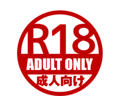 R18!18歳未満の方は退出願います。マ-ク